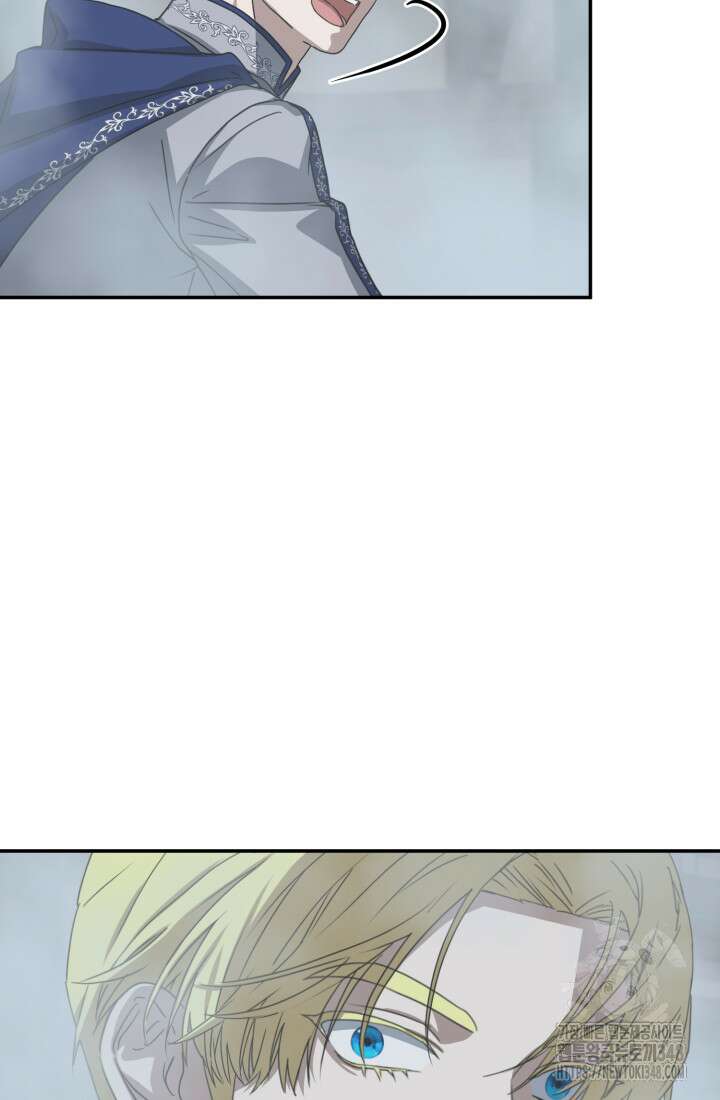마왕의 아이로 살아남는 법 68화 12