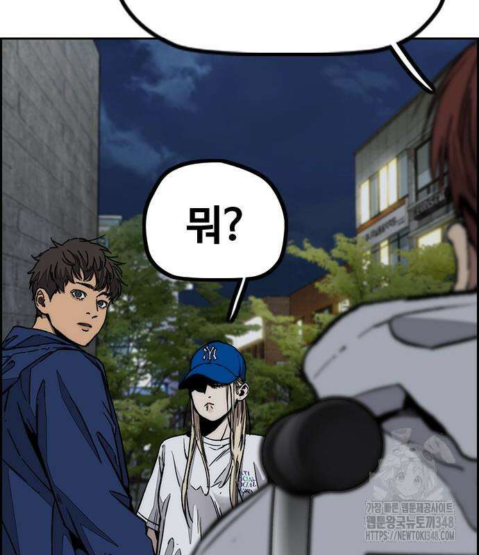 윈드브레이커 4부 132화 11