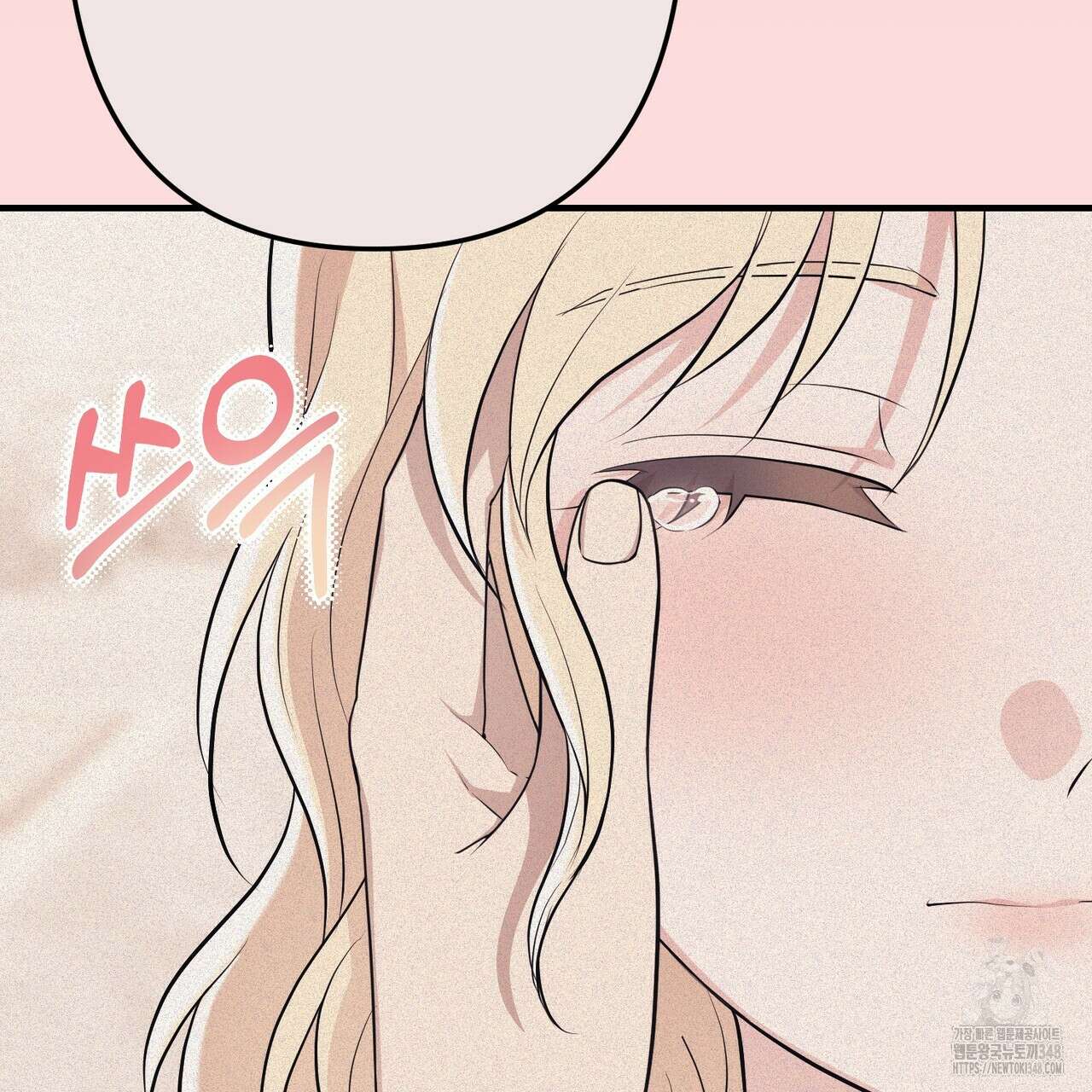 자스민을 봐 주세요! 63화 7