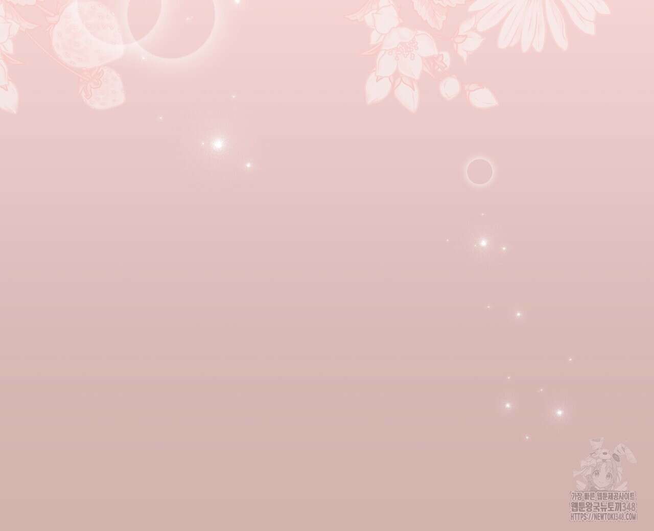 자스민을 봐 주세요! 63화 11