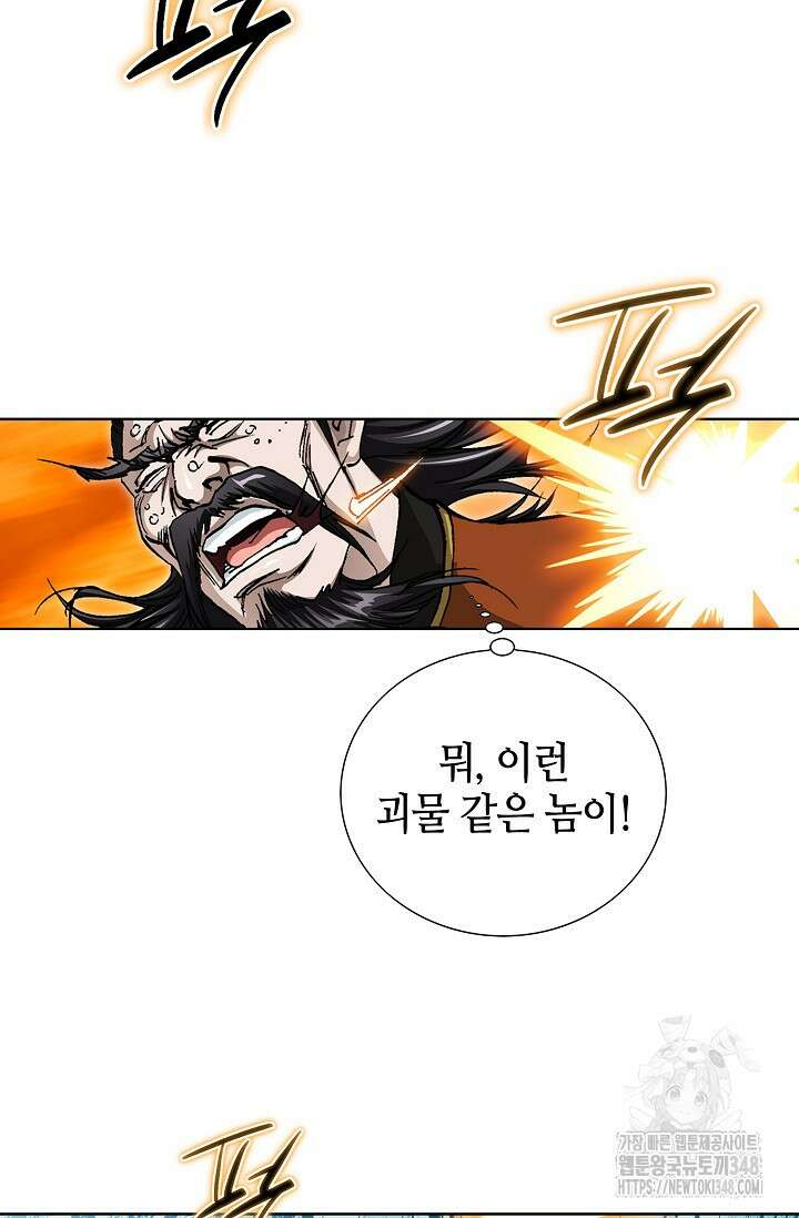 무쌍 164화 4