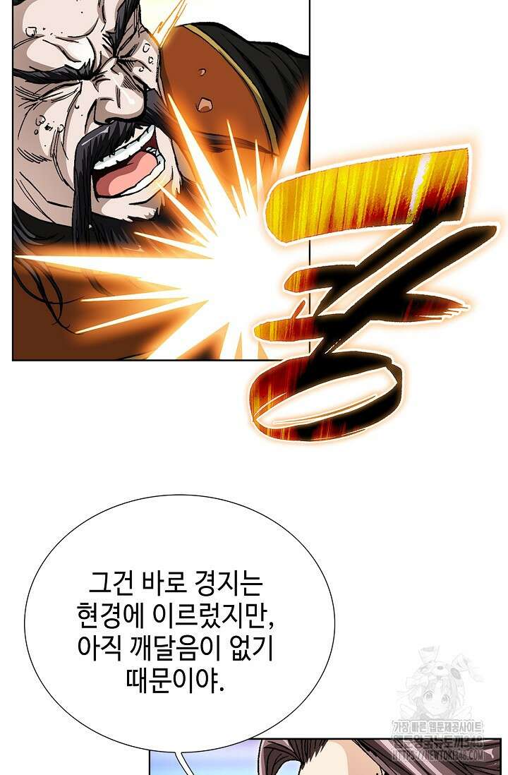 무쌍 164화 7