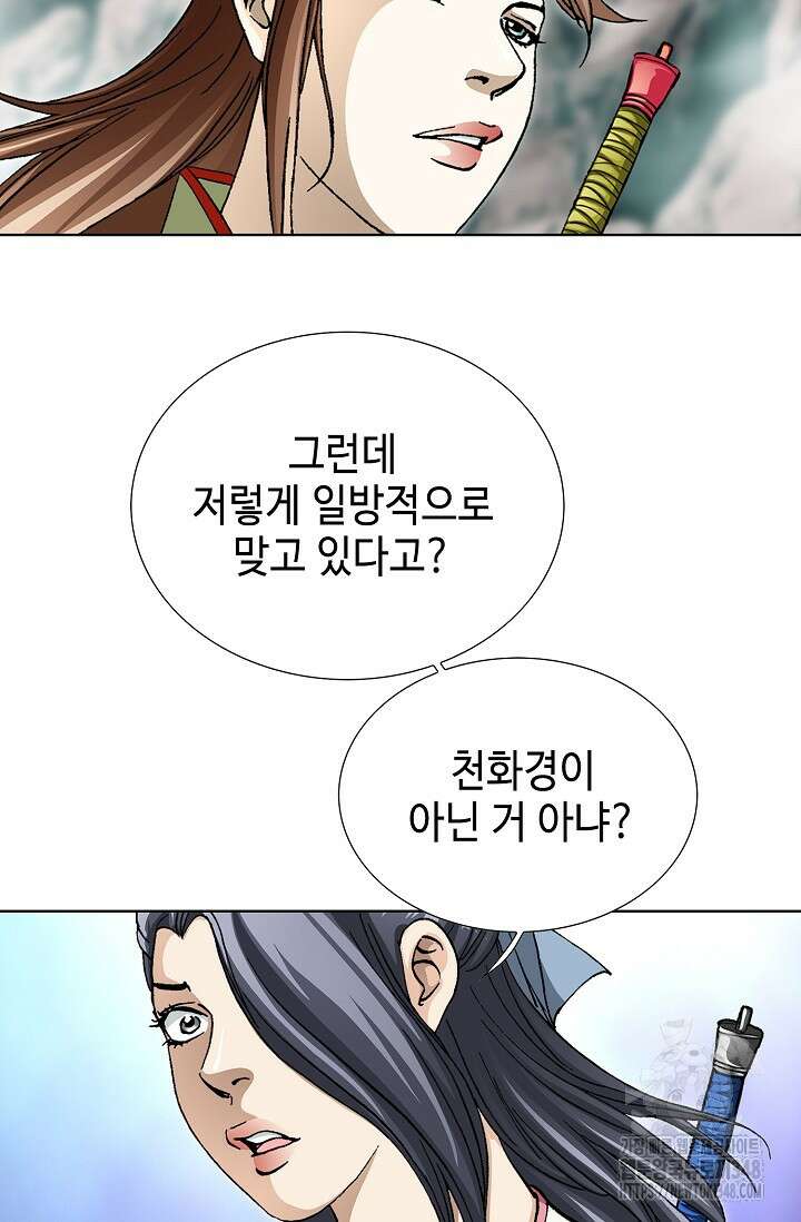 무쌍 164화 17