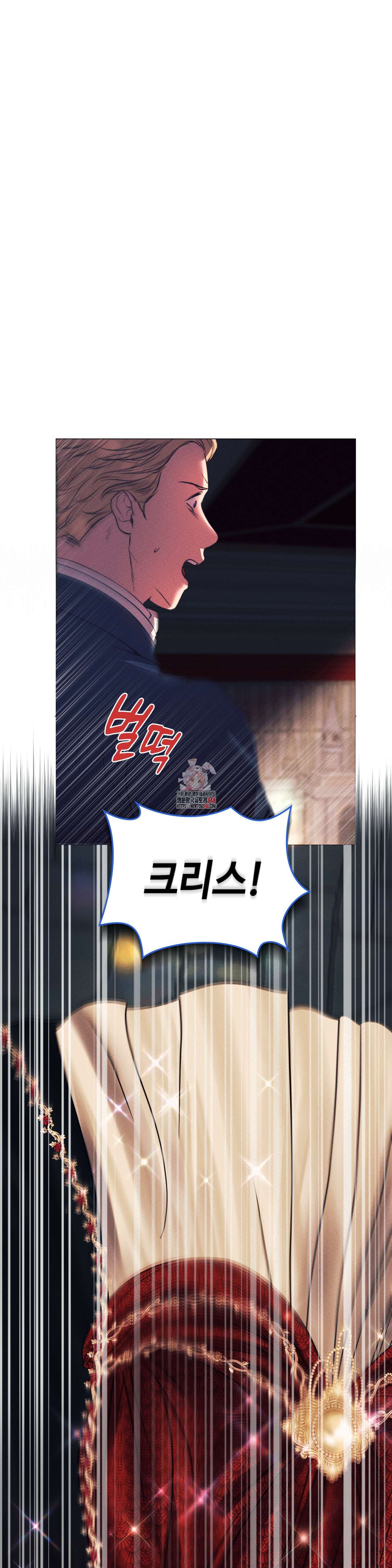 오페라의 유령 16화 1