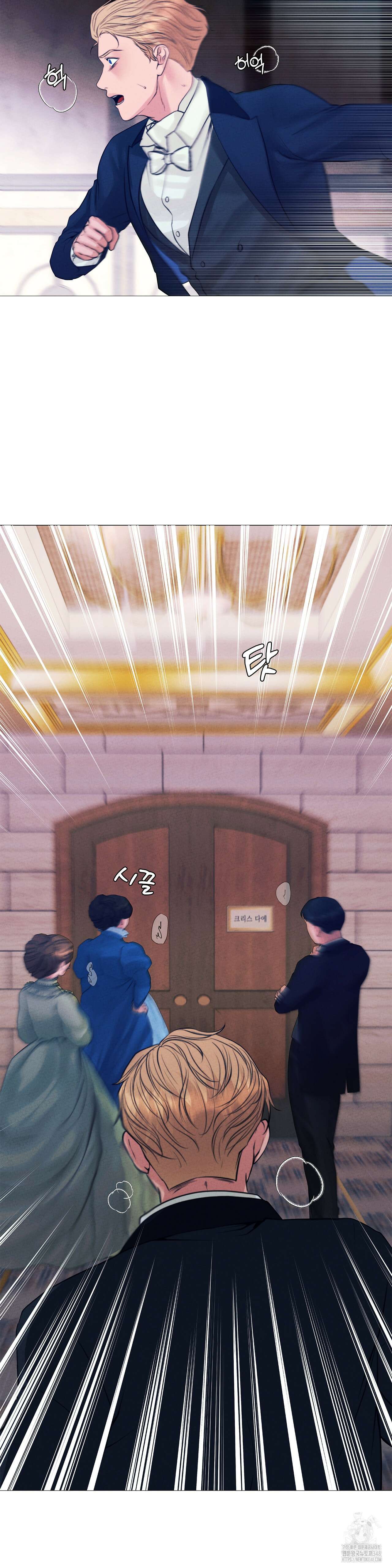 오페라의 유령 16화 7