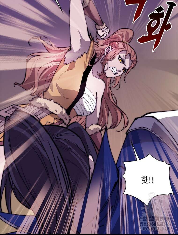 퀘스트 지상 최고의 산적 269화 4