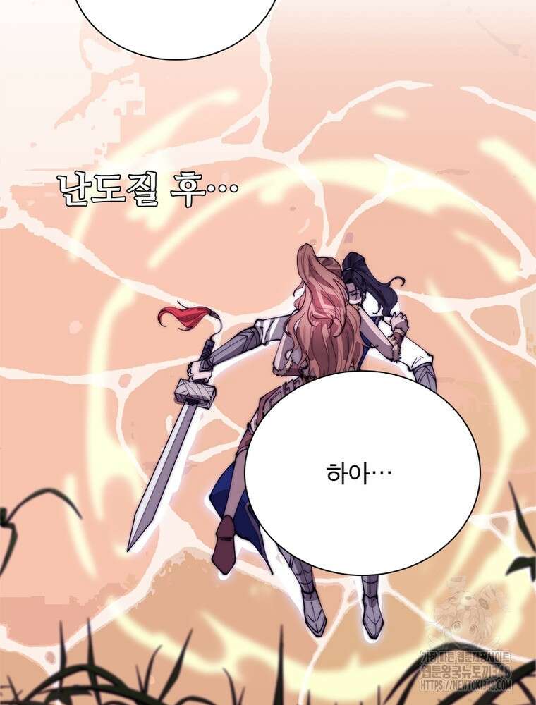 퀘스트 지상 최고의 산적 269화 9