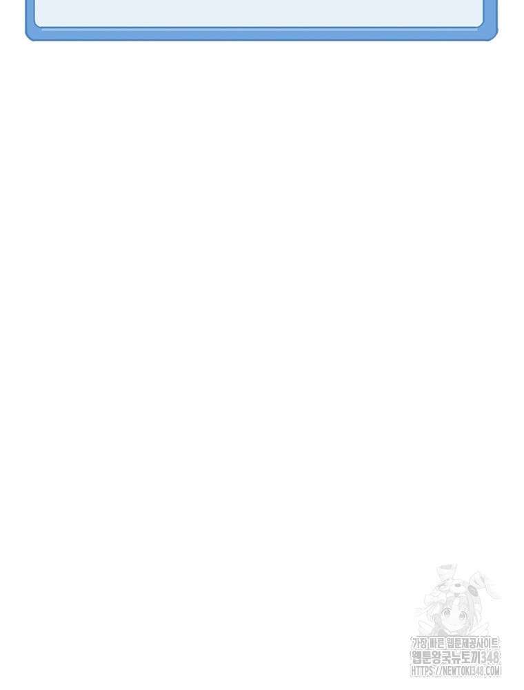 퀘스트 지상 최고의 산적 269화 47