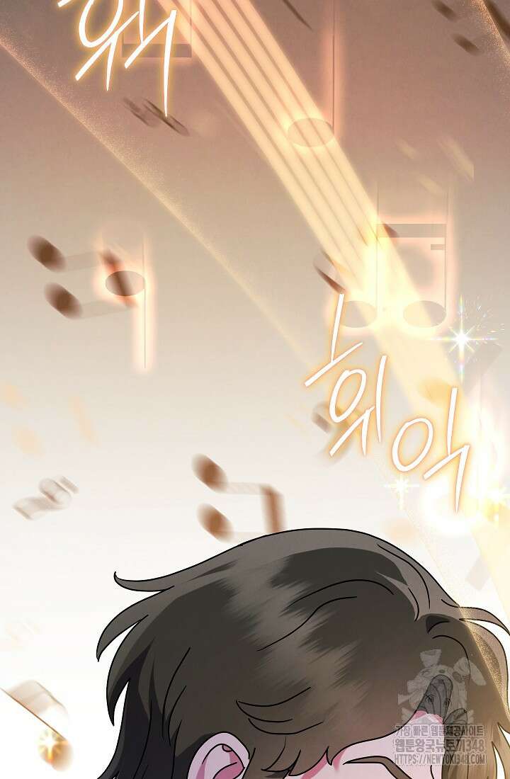 예술고 음악천재는 환생한 파가니니 7화 13