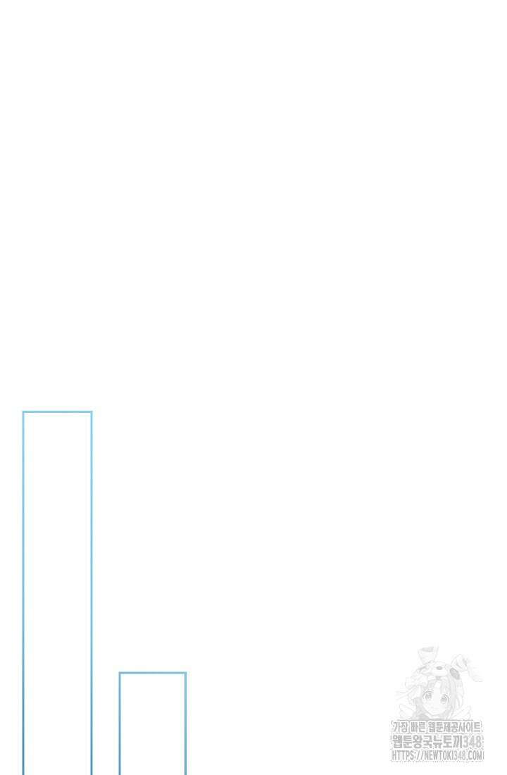 예술고 음악천재는 환생한 파가니니 7화 63