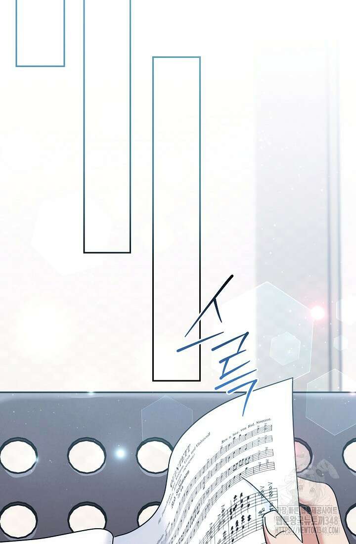 예술고 음악천재는 환생한 파가니니 7화 64