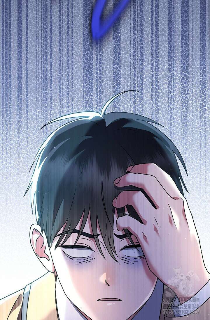 예술고 음악천재는 환생한 파가니니 7화 108