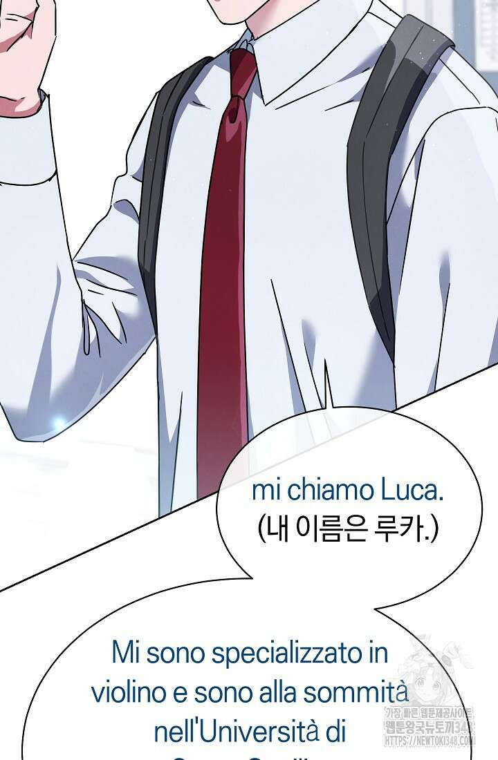 예술고 음악천재는 환생한 파가니니 7화 150