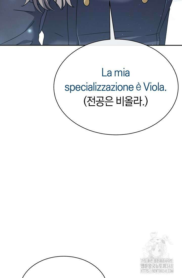예술고 음악천재는 환생한 파가니니 7화 153