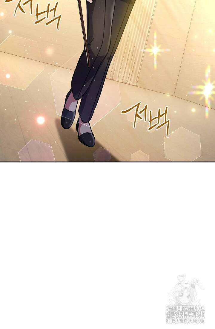 예술고 음악천재는 환생한 파가니니 15화 11