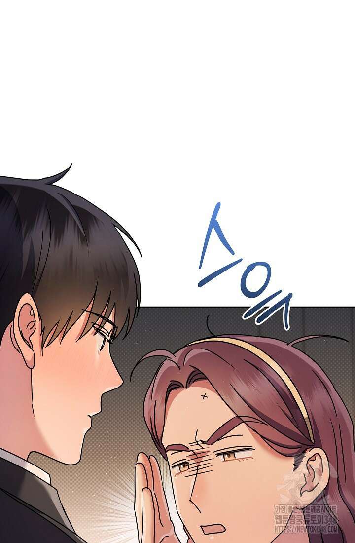 예술고 음악천재는 환생한 파가니니 15화 25