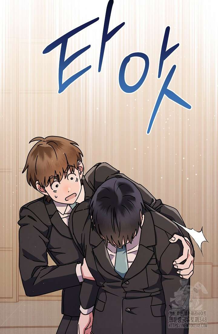 예술고 음악천재는 환생한 파가니니 15화 38