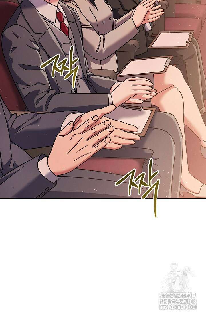 예술고 음악천재는 환생한 파가니니 15화 58