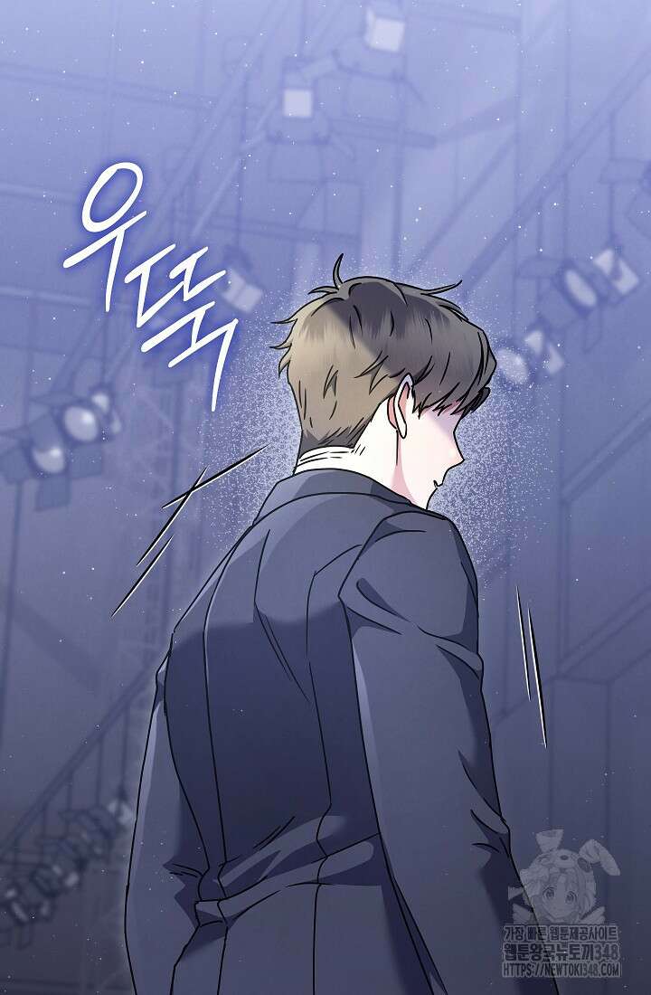 예술고 음악천재는 환생한 파가니니 15화 74