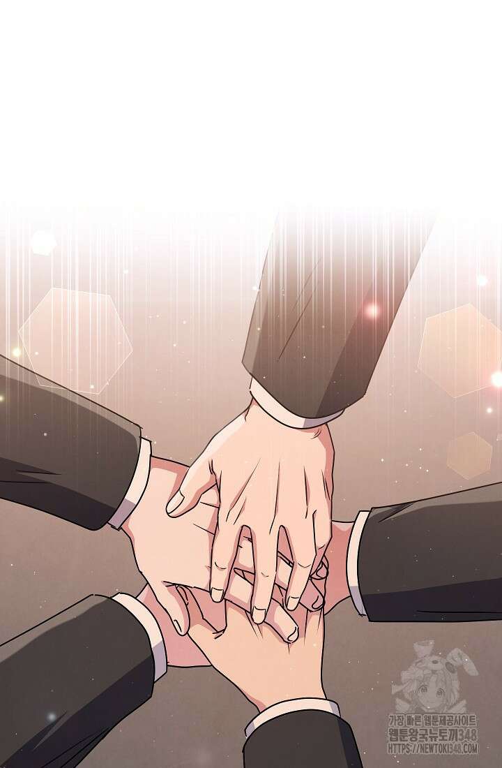 예술고 음악천재는 환생한 파가니니 15화 100