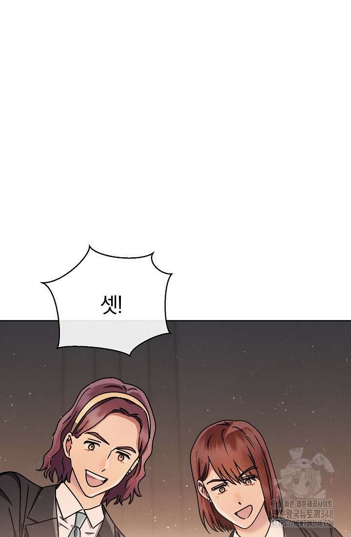 예술고 음악천재는 환생한 파가니니 15화 104