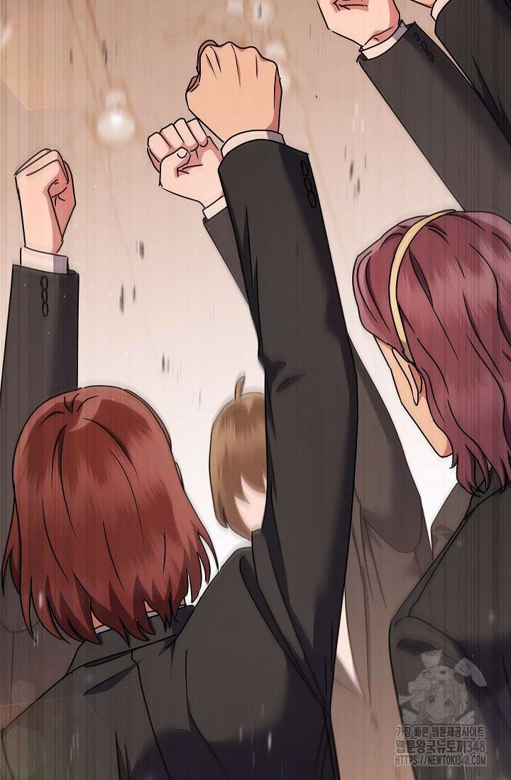 예술고 음악천재는 환생한 파가니니 15화 107