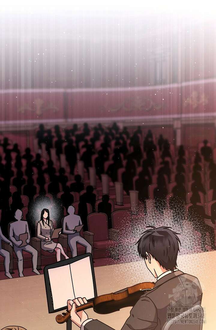 예술고 음악천재는 환생한 파가니니 15화 121