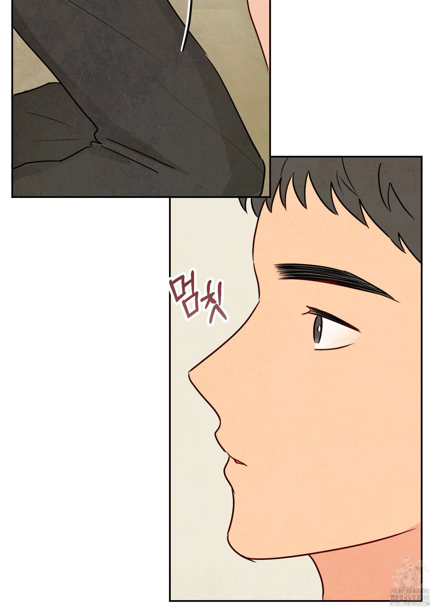 신을 품는 방법 2화 32