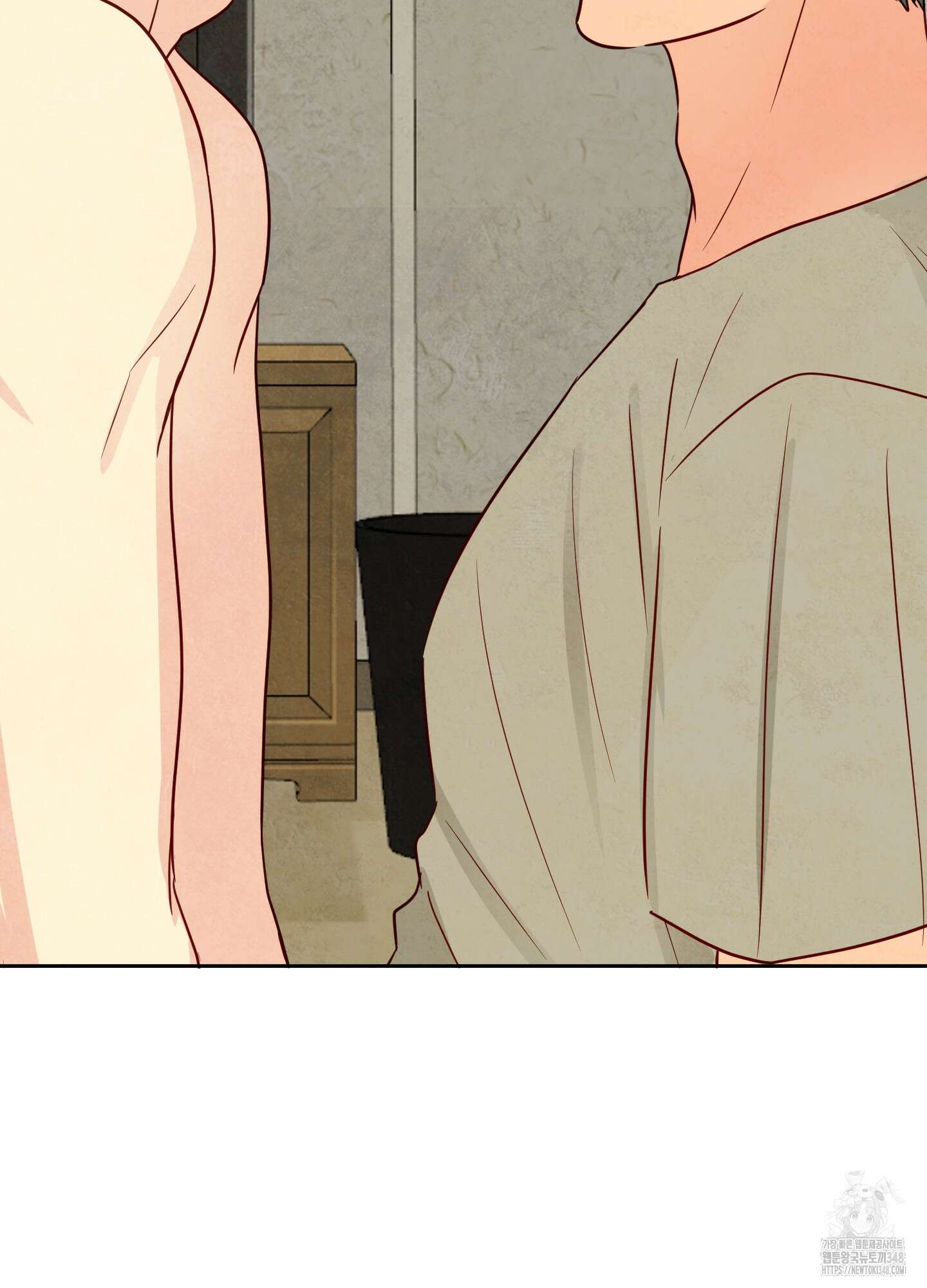 신을 품는 방법 2화 34