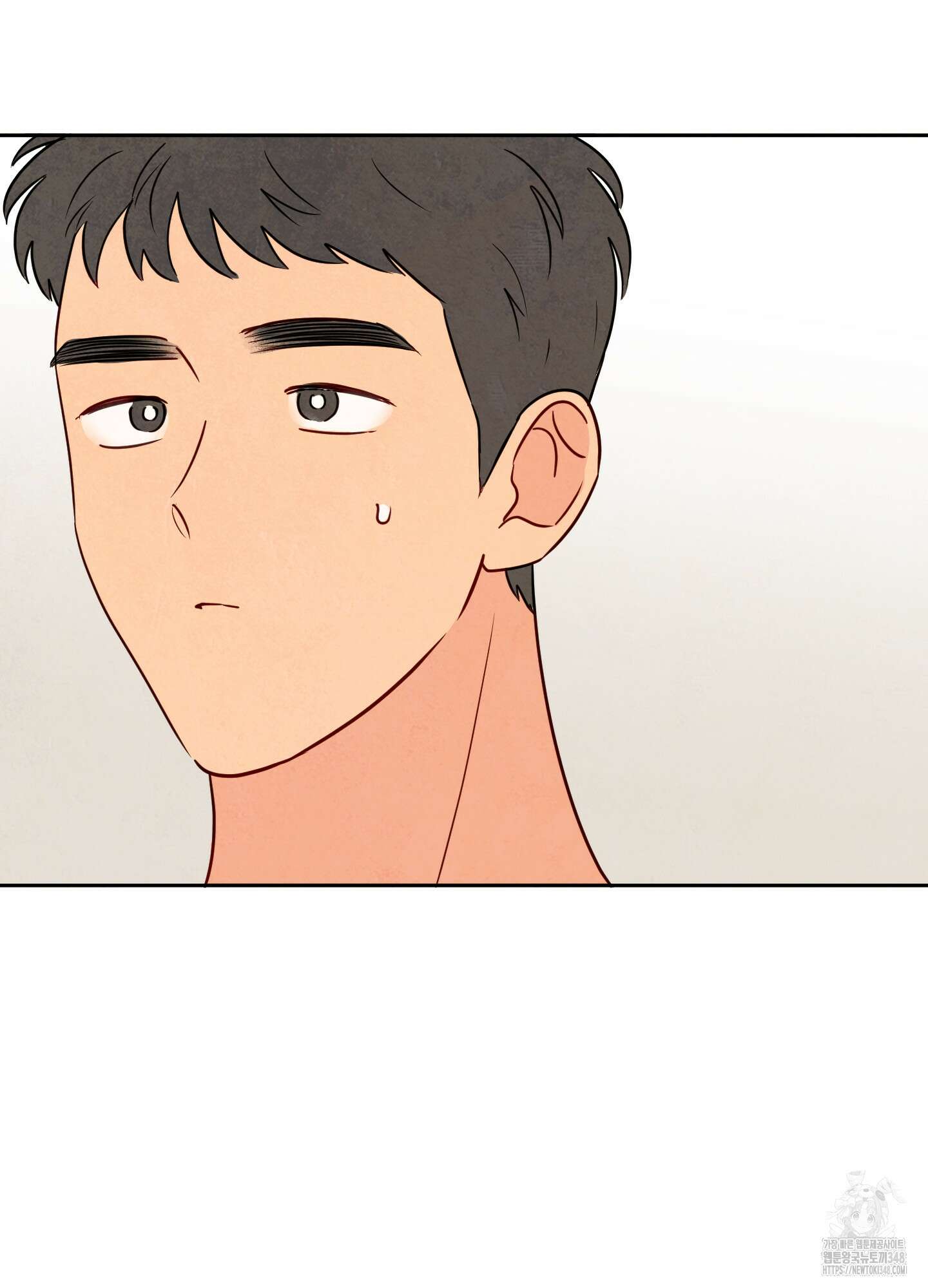 신을 품는 방법 2화 35