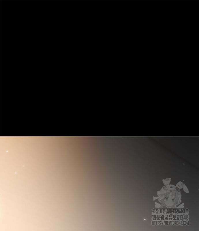 합법적 연재 구역 3화 2
