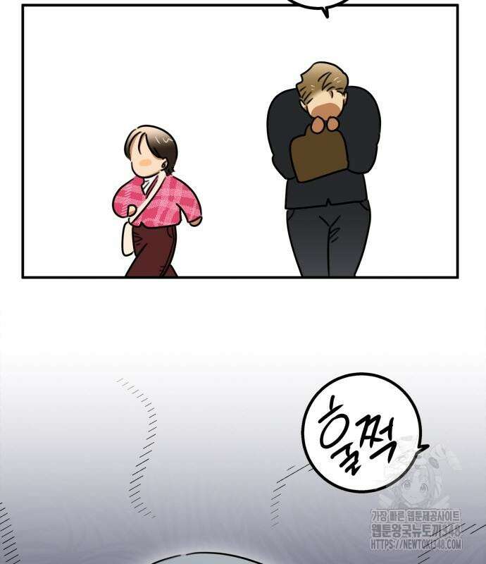 합법적 연재 구역 3화 30