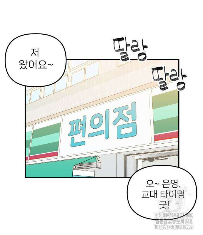 킬디스럽! 5화 15