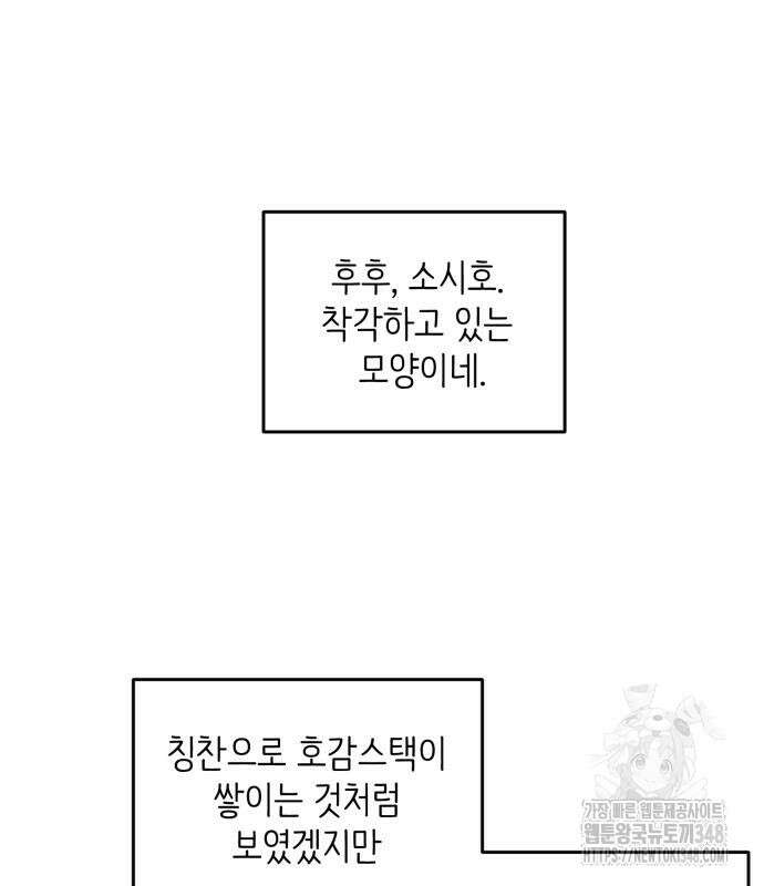 킬디스럽! 5화 16