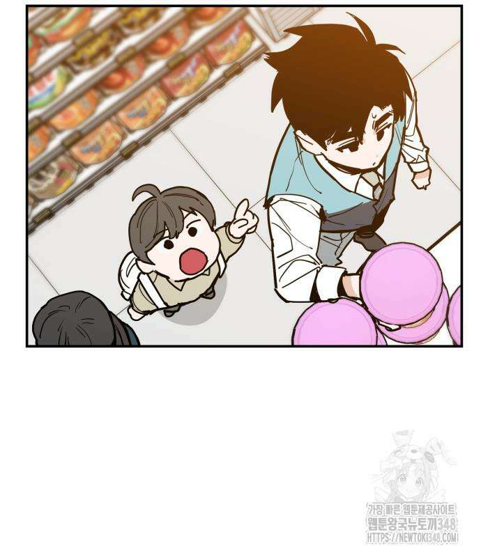 킬디스럽! 5화 62