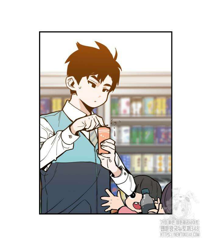 킬디스럽! 5화 63