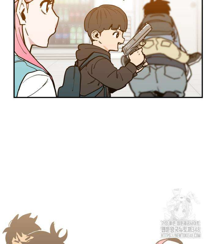 킬디스럽! 5화 66