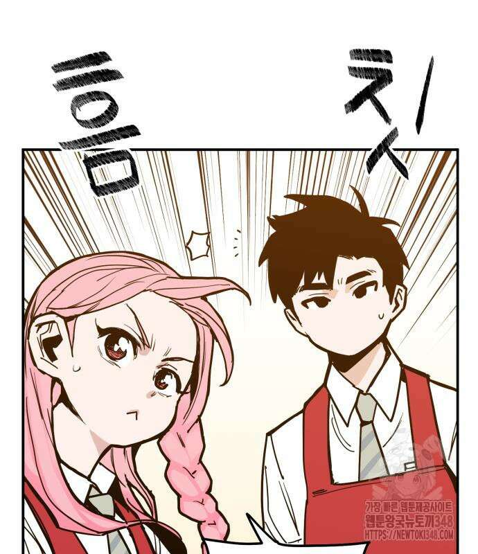 킬디스럽! 5화 90