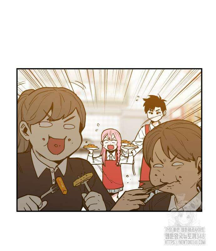 킬디스럽! 5화 94