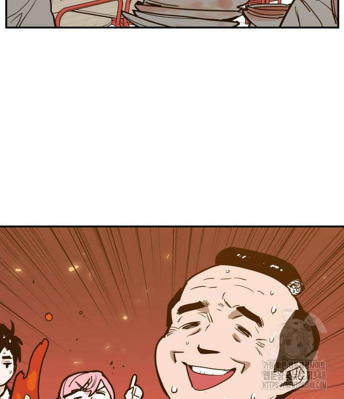 킬디스럽! 5화 96