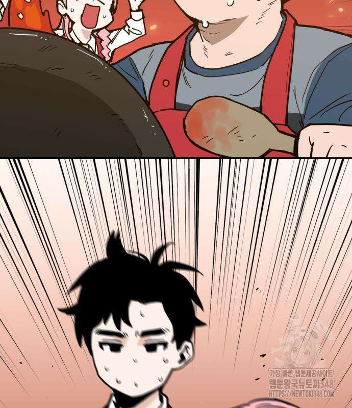 킬디스럽! 5화 97