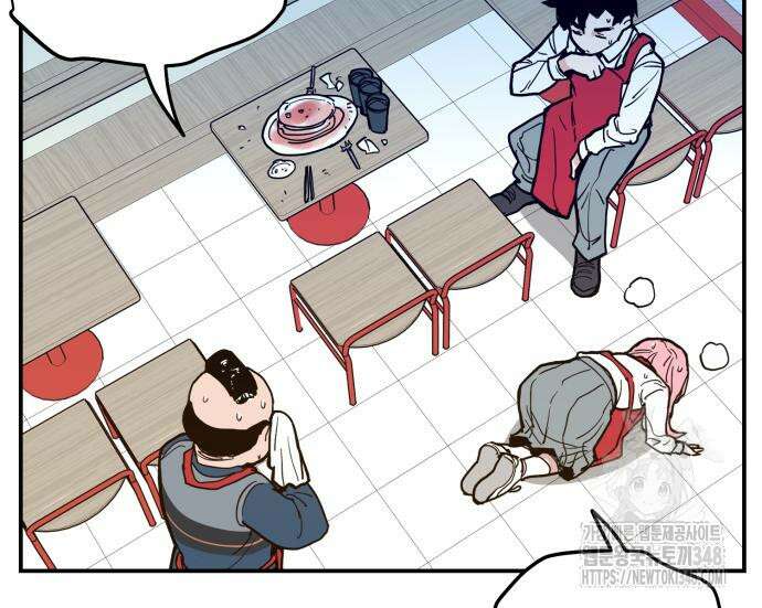 킬디스럽! 5화 100