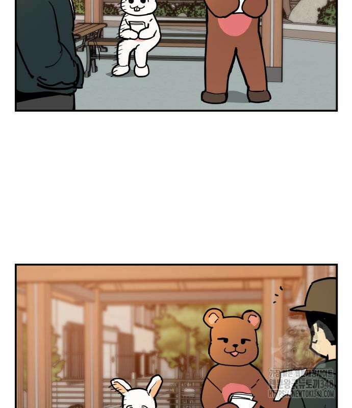킬디스럽! 5화 103
