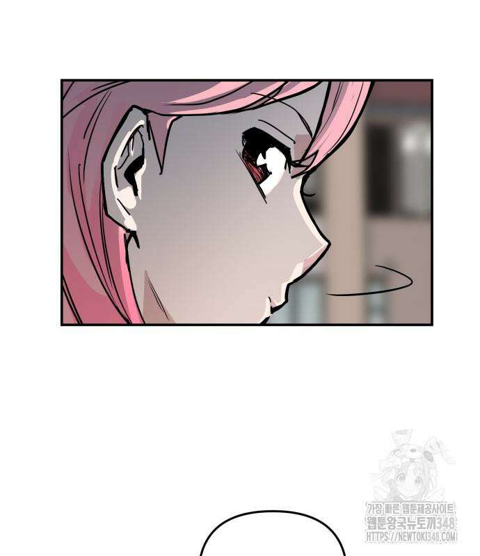 킬디스럽! 5화 117