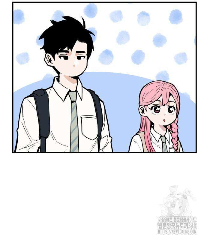 킬디스럽! 5화 128