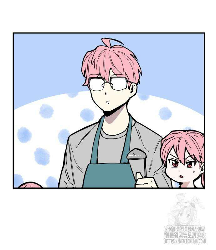 킬디스럽! 5화 129