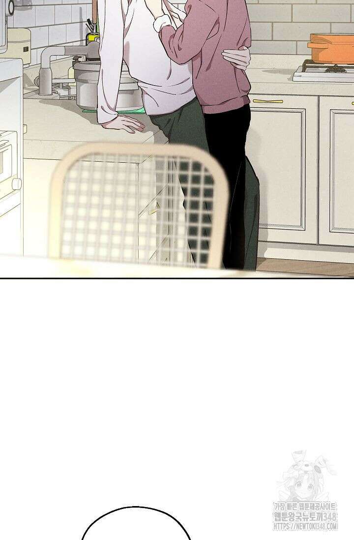 맛볼 수 없는 남자 82화 4