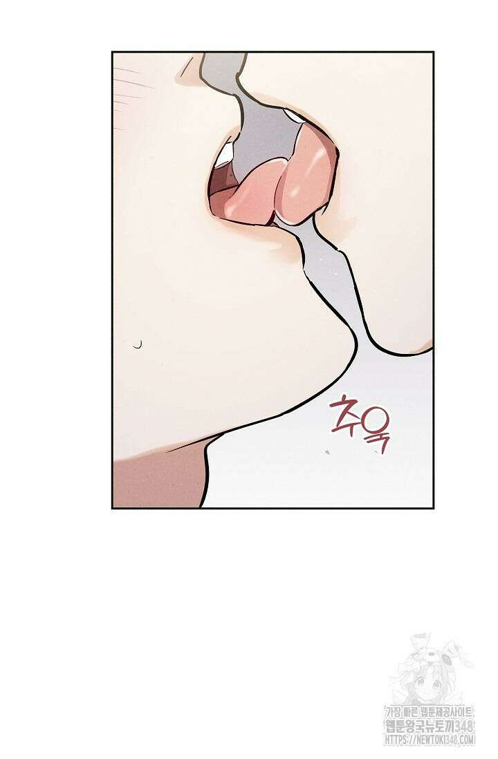 맛볼 수 없는 남자 82화 10