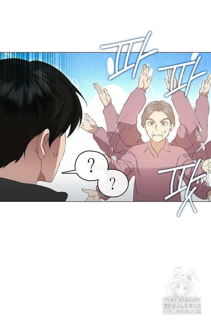 저승식당 56화 8