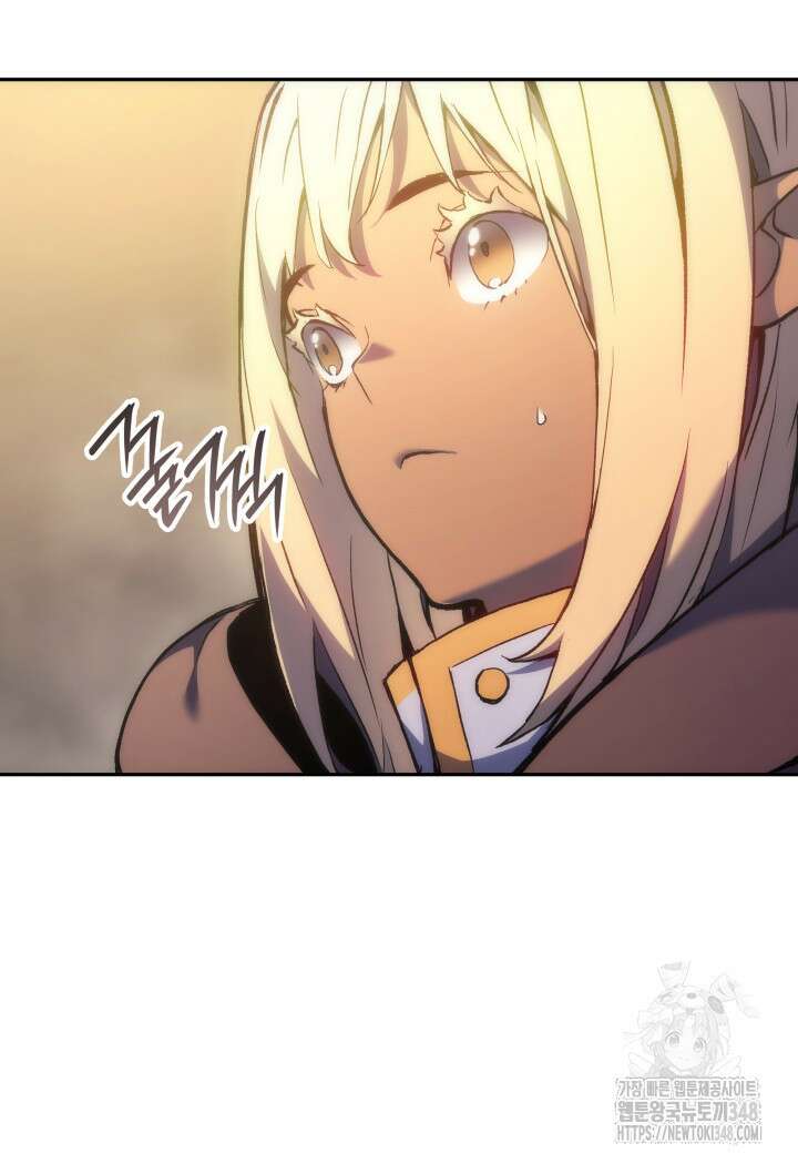 권왕전생 42화 3
